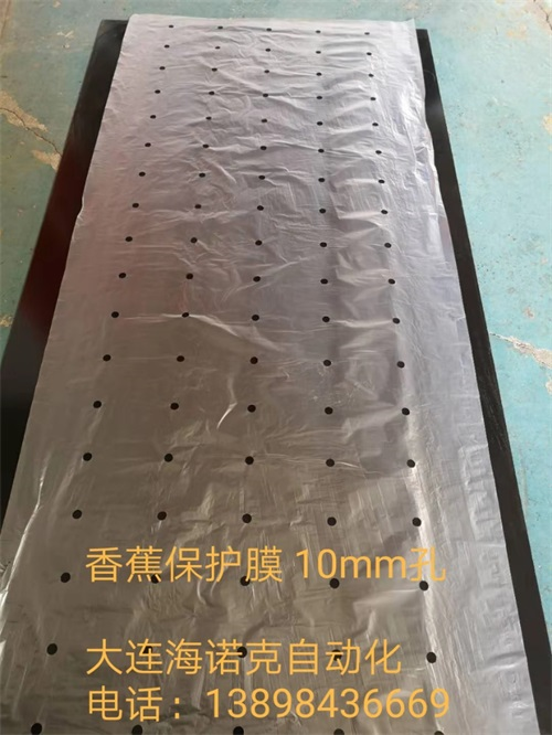 薄膜打孔機制品