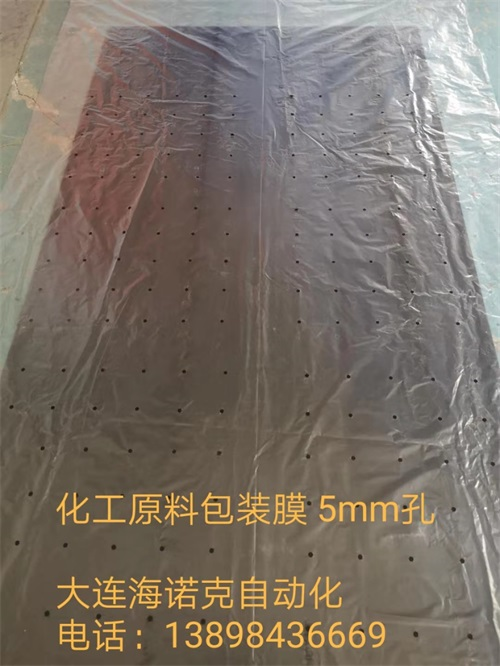 薄膜打孔機制品