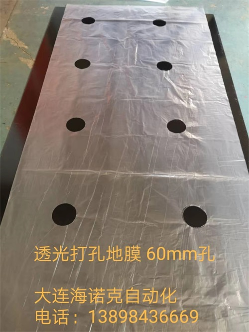 薄膜打孔機制品